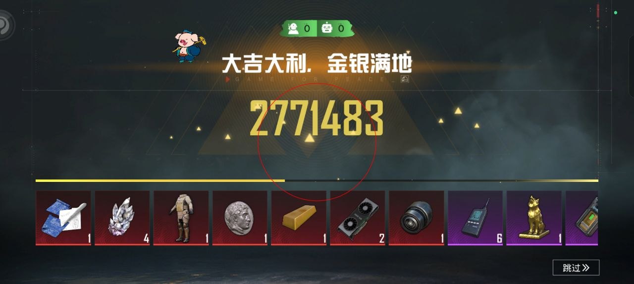 和平精英辅助工具的功能与优势的配图，内容相关：在购买前，可查看论坛、贴吧等平台的用户反馈，重点关注辅助的更新频率和封号案例。如果某款工具长期无更新...